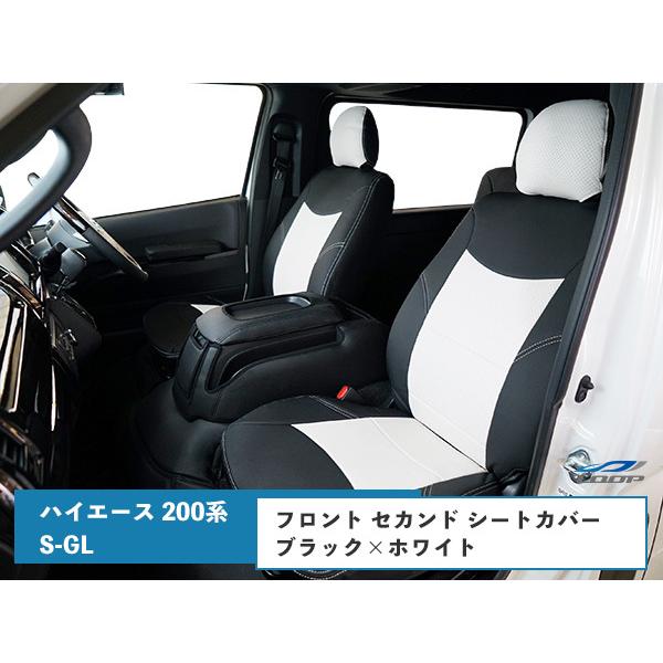 ハイエース 200系 S-GL シートカバー ダイヤカット 後部座席 運転席 