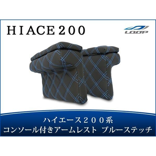 適合車種平成16年〜 S-GL 全車に適合致します。素材PVCレザー装着はセンターコンソール横の冊子収納部に差し込むだけの簡単装着になります。