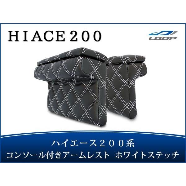 適合車種平成16年〜 S-GL 全車に適合致します。素材PVCレザー装着はセンターコンソール横の冊子収納部に差し込むだけの簡単装着になります。