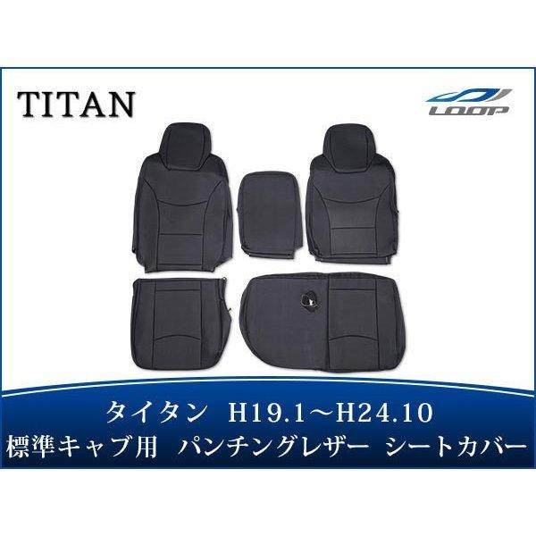 マツダ（Mazda） タイタン LJR85 LKR85系 6型 1.75t〜4.6t 標準キャブ 