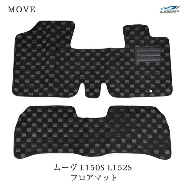 旧型 ムーヴ L150S 前期 フロアマット チェック柄 カーマット ムーヴ マット L150S L152S フロアマット チェック柄 ブラック/グレー