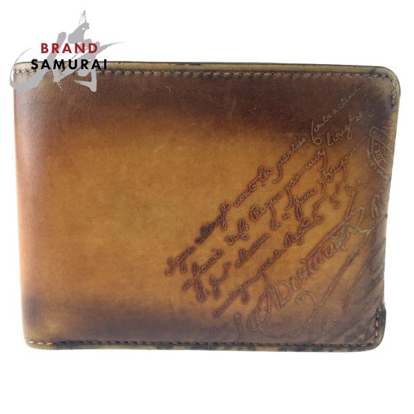 美品 Berluti ベルルッティ カリグラフィ エッセンシャルエピュール ブラウン 茶 レザー ヴェネツィアレザー 二つ折り財布 札入れ メンズ 405539 【中古】 美品 Berluti ベルルッティ カリグラフィ エッセンシャルエピュール
