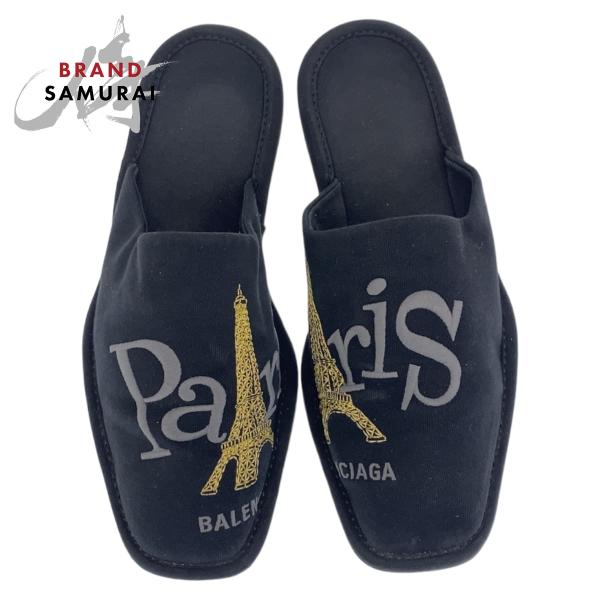 BALENCIAGA（バレンシアガ） パリス ブラック 黒 ゴールド キャンバス