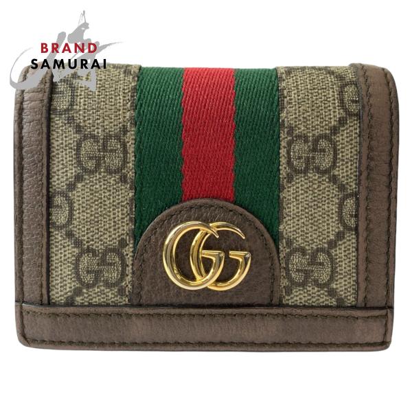 GUCCI（グッチ） 美品 オフィディア マーモント シェリーライン