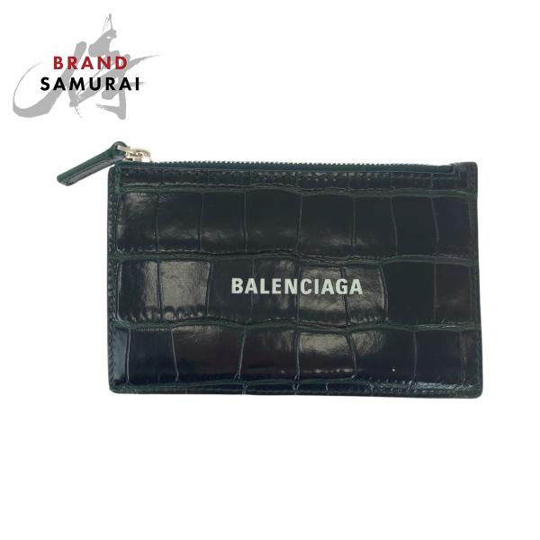 BALENCIAGA 美品 バレンシアガ クロコ型押し ブラック グリーン レザー  