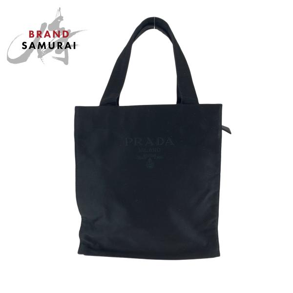 PRADA（プラダ） 美品 ロゴ ブラック 黒 シルバー金具 サテン