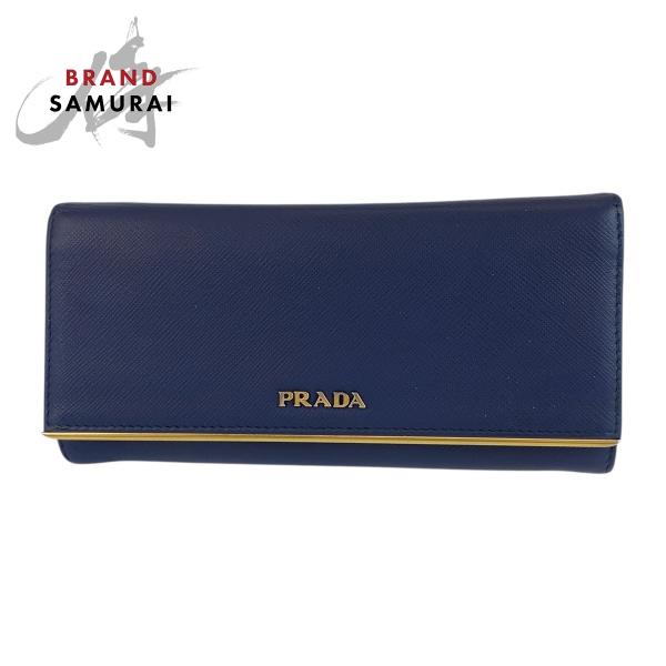 美品✨プラダ サフィアーノレザー 本革 ゴールド金具 長財布 ネイビー PRADA（プラダ） サフィアーノ ブルー ゴールド金具 レザー 長財布