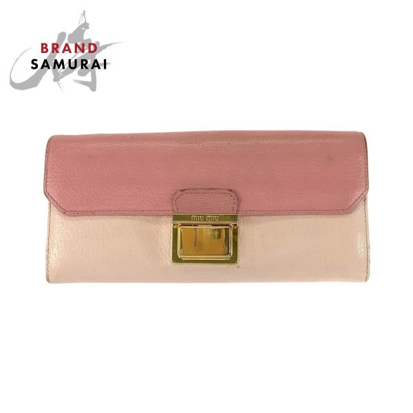 miu miu（ミュウミュウ） バイカラー ピンク ゴールド金具 レザー 長