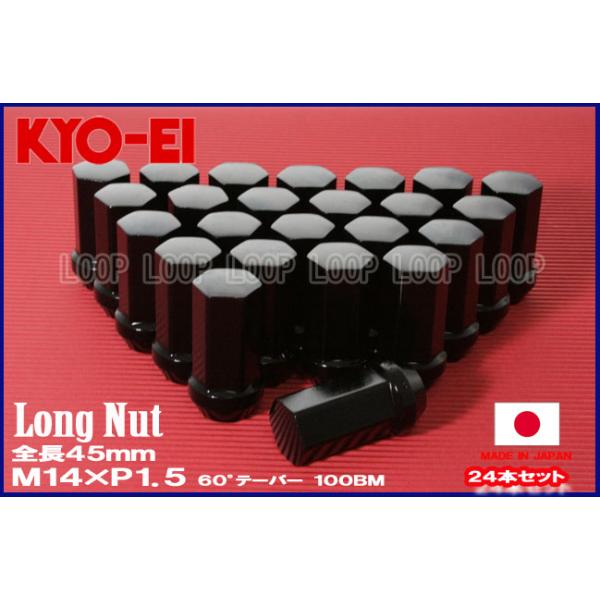 KYO-EI �����O�i�b�g 24�� 45mm 19HEX M14�~P1.5 �u���b�N �� 100BM ���i�Y�� ���i�摜