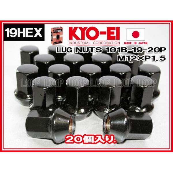 NRG シビッククーペ等　EG. EJ1等　スチールラグナット　20本＋1 NRG シビッククーペ等 EG. EJ1等 スチールラグナット 20本＋1