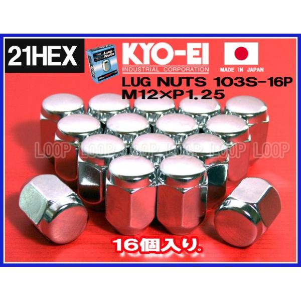 KYO-EI ラグナット 16個入 21HEX M12×P1.25 メッキ 袋 103S-16P 協永産業