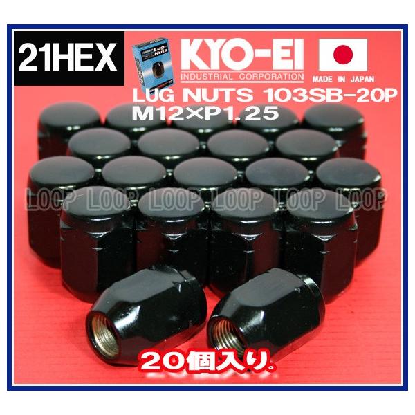 loopinc_103sb20p