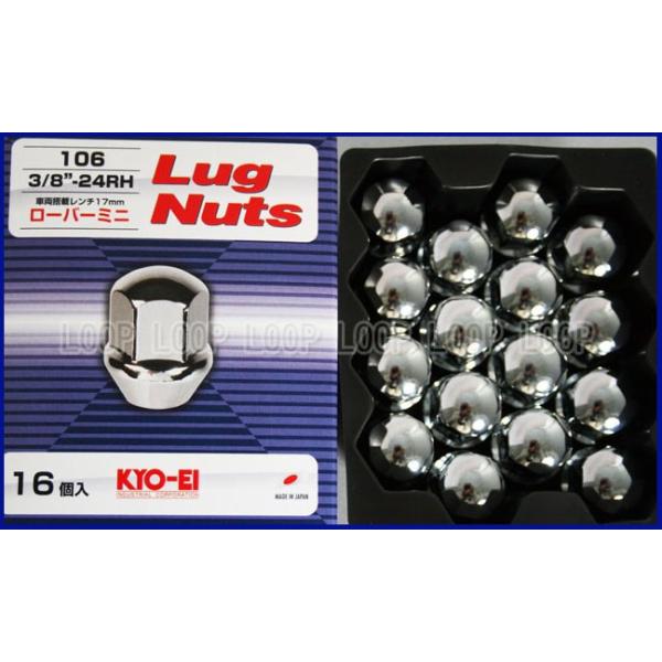 KYO-EI ラグナット ミニクーパー用 16個 17HEX 3/8-24RH メッキ 袋 106-16P 協永産業