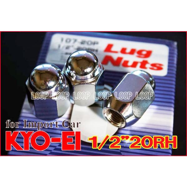 KYO-EI ラグナット 輸入車用 20.6HEX 1/2-20RH メッキ 袋 107 協永産業