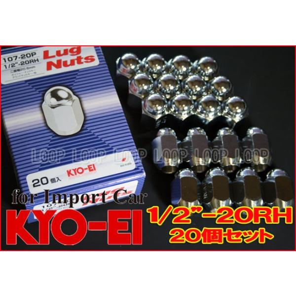 KYO-EI ラグナット 20個 輸入車用 20.6HEX 1/2-20RH メッキ 袋 107-20P