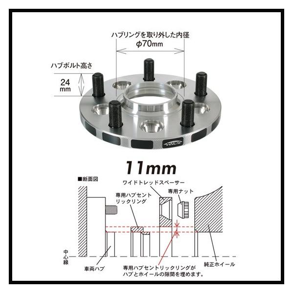 Kics �L�b�N�X �n�u56�t ���C�h�g���b�h�X�y�[�T�[ 11mm 4H 100 M12-P1.5 4011W1-56 ���i�摜1
