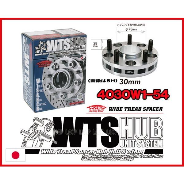 Kics キックス ハブ54付 ワイドトレッドスペーサー 30mm 4H 100