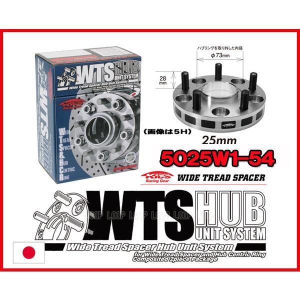 Kics キックス ハブ54付 ワイドトレッドスペーサー 25mm 5H 100