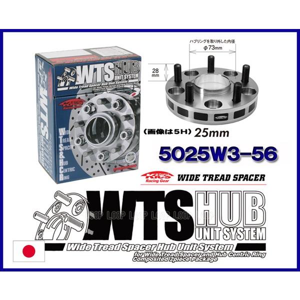 Kics キックス ハブ56付 ワイドトレッドスペーサー 25mm 5H 100 Kics キックス ハブ56付 ワイドトレッドスペーサー 25mm 5H 100