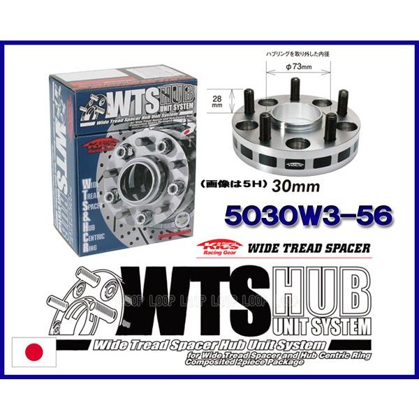 Kics キックス ハブ56付 ワイドトレッドスペーサー 30mm 5H 100 M12-P1.25 5030W3-56