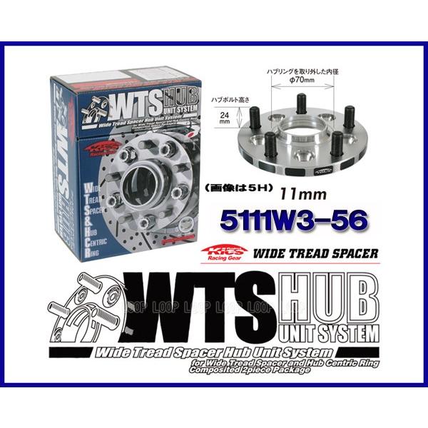 Kics キックス ハブ56付 ワイドトレッドスペーサー 11mm 5H 114.3 M12