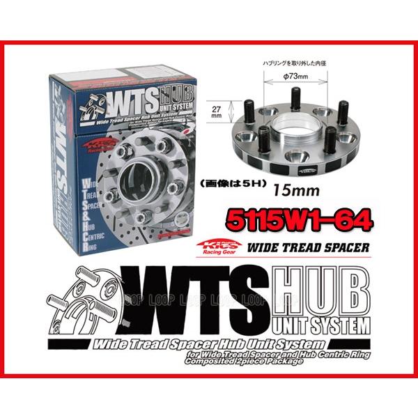 Kics キックス ハブ64付 ワイドトレッドスペーサー 15mm 5H Kics キックス ハブ64付 ワイドトレッドスペーサー 15mm 5H