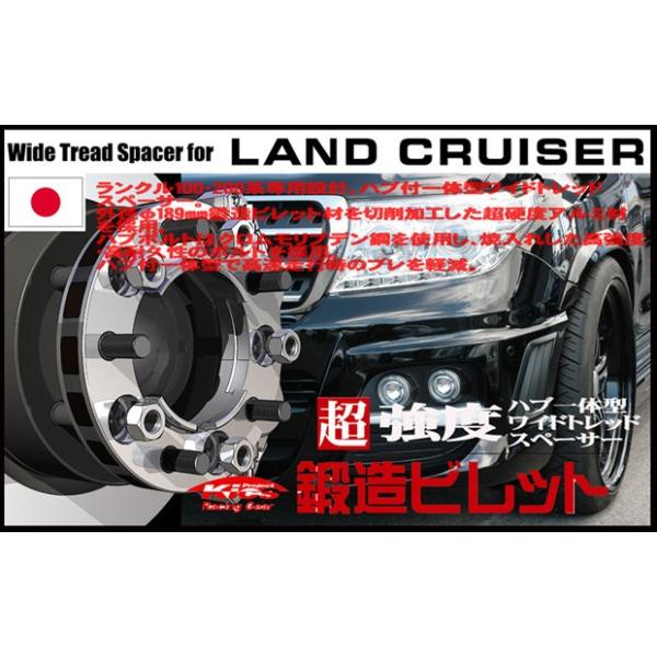 Kics キックス ハブ一体式 ランクル200用 ワイドトレッドスペーサー 25mm 5H 150 M14-P1.5 5525W1
