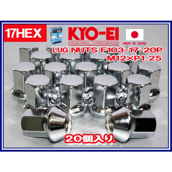 KYO-EI ラグナット 20個 17HEX M12×P1.25 メッキ 袋 F103-17-20P 協永産業