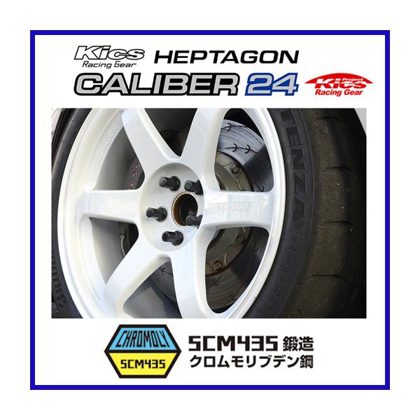 KYO-EI Kics キャリバー24 ヘプタゴン ブラック M12×P1.5 20個入り HPC01K 協永産業