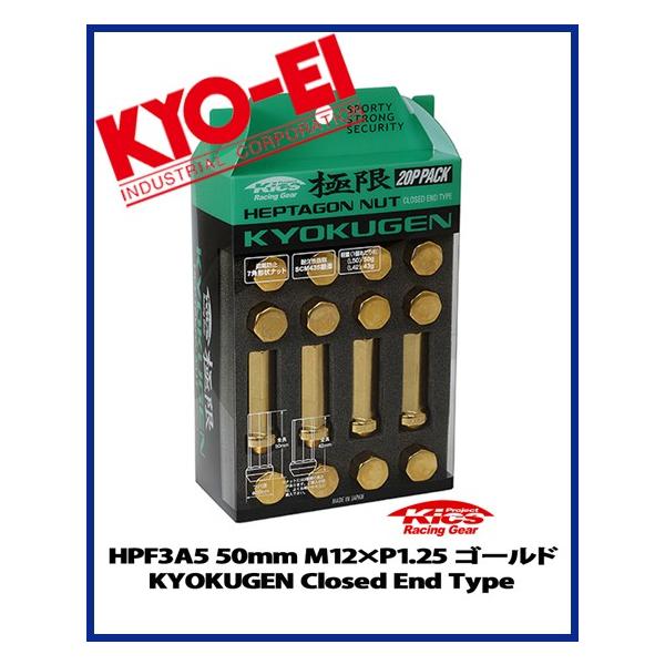 loopinc_hpf-3a5 loopinc_hpf-3a5