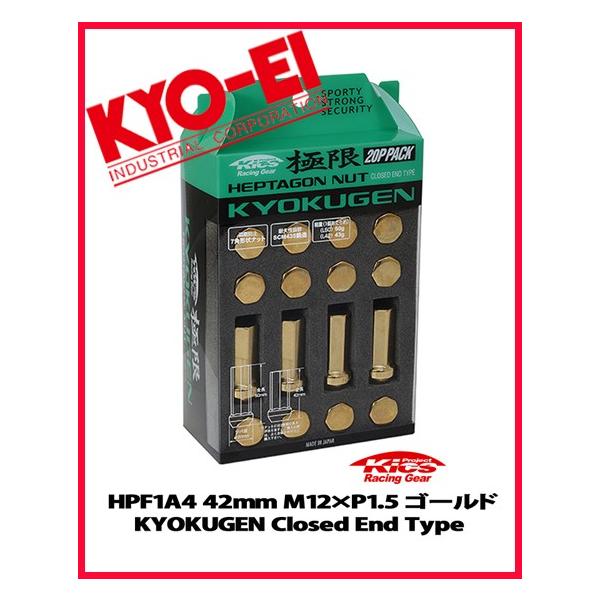 kics 極限 ロングナット 42mm ゴールド M12×P1.5 HPF1A4 20個 協