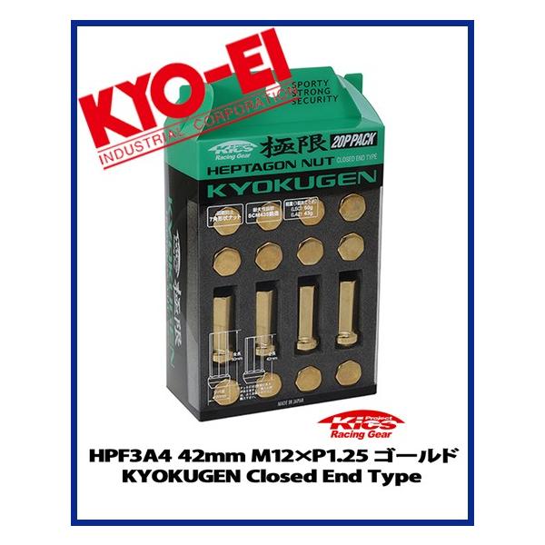 kics 極限 ロングナット 42mm ゴールド M12×P1.25 HPF3A4 20個