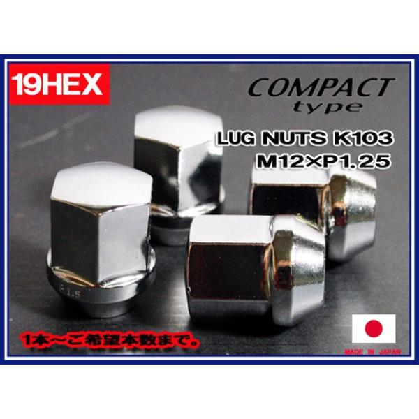 KYO-EI ラグナット コンパクトタイプ 19HEX M12×P1.25 メッキ 袋 K103 協永産業