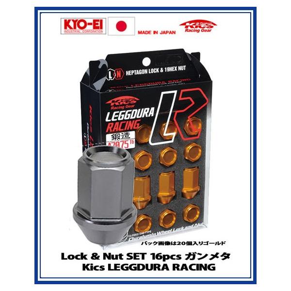 Kics レデューラ レーシング ロック＆ナット 16個 ガンメタ M12×P1.25 KIC36G 協永産業