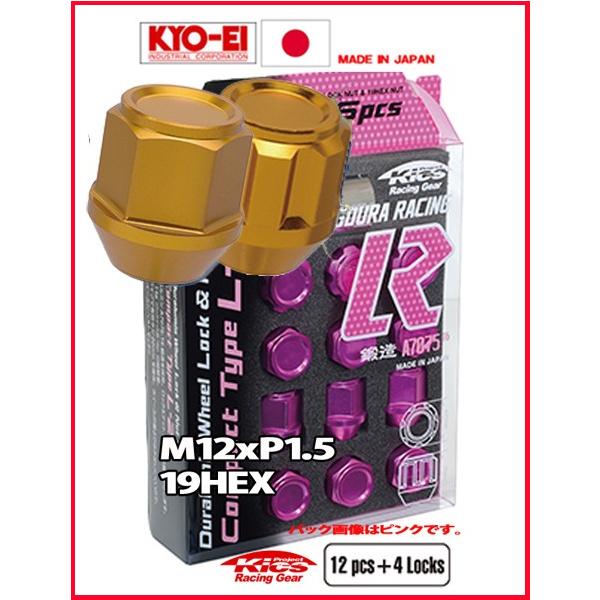 Kics レデューラ レーシング コンパクト ロック＆ナット 16個 イエローゴールド M12×P1.5 KIL16O 協永産業