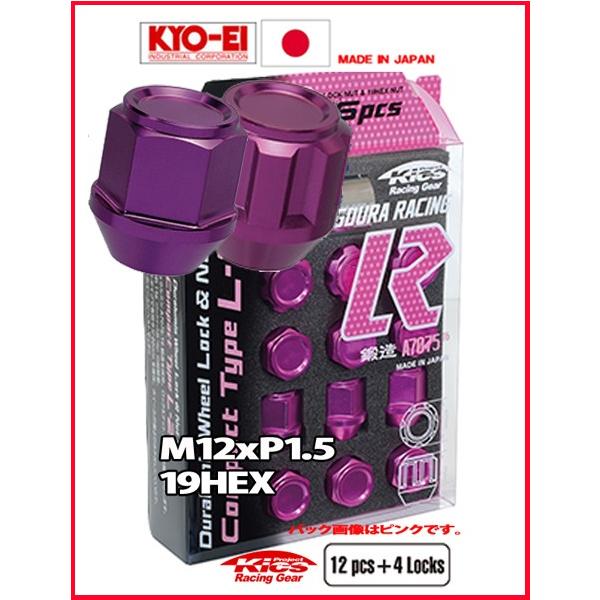 Kics レデューラ レーシング コンパクト ロック＆ナット 16個 パープル M12×P1.5 KIL16P 協永産業