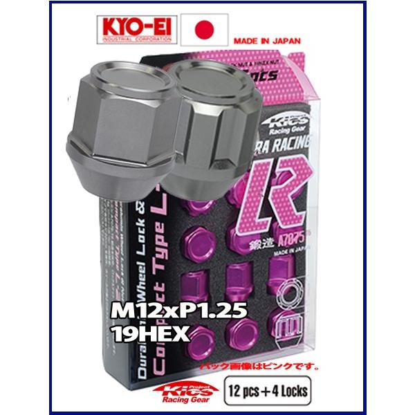 Kics レデューラ レーシング コンパクト ロック＆ナット 16個 ガンメタ M12×P1.25 KIL36G 協永産業