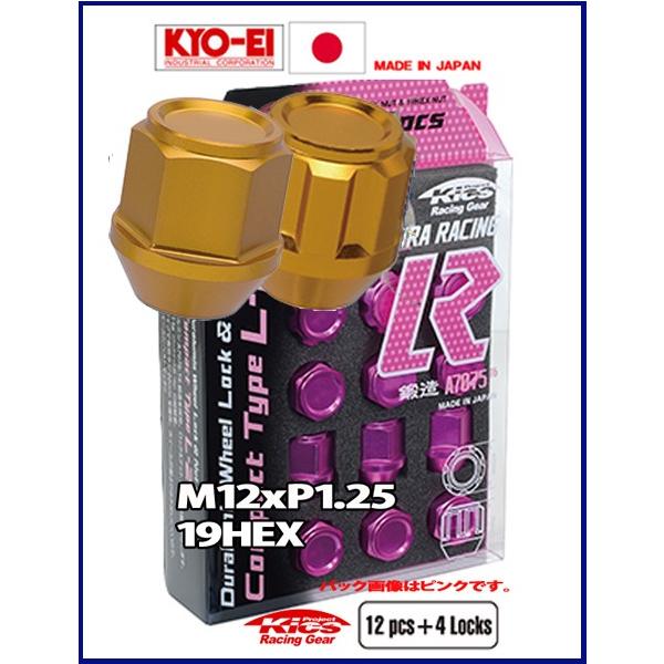 Kics レデューラ レーシング コンパクト ロック＆ナット 16個 イエローゴールド M12×P1.25 KIL36O 協永産業