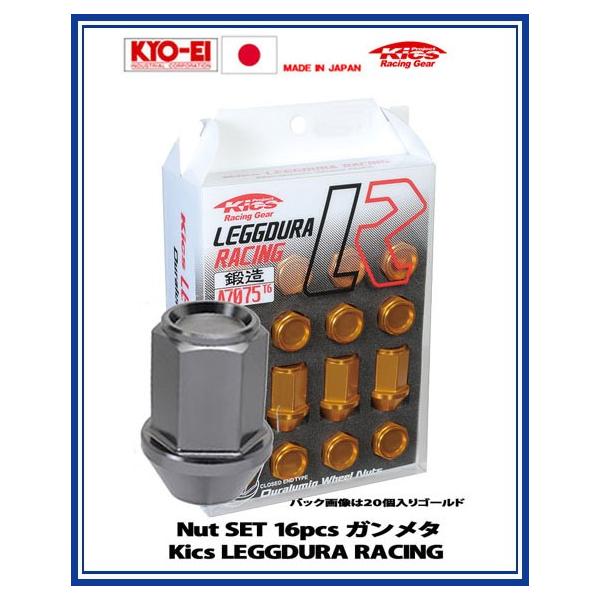 Kics レデューラ レーシング ナット 16個 ガンメタ M12×P1.25 KIN36G 協永産業