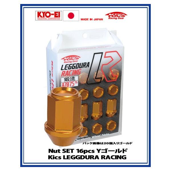 Kics レデューラ レーシング ナット 16個 イエローゴールド M12×P1.25 KIN36O 協永産業