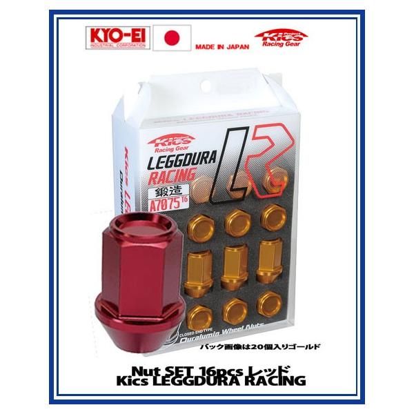 Kics レデューラ レーシング ナット 16個 レッド M12×P1.25 KIN36R 協永産業