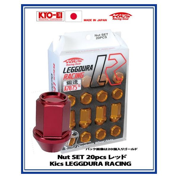 チャオズ　86 BRZ 1.25KYO-EI 協永産業 レーシングナット チャオズ 86 BRZ 1.25KYO-EI 協永産業 レーシングナット チャオズ 86