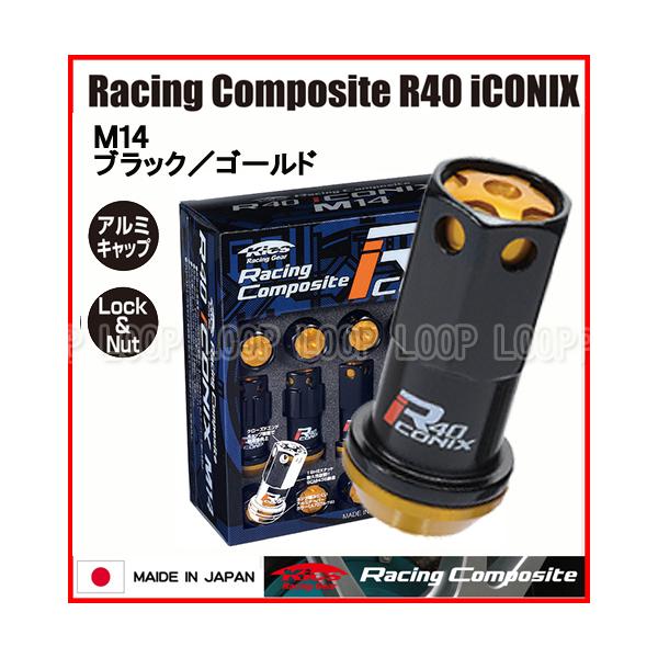 Kics レーシングコンポジット R40 アイコニックス ロック＆ナットセット M14×P1.25 ブラック/ゴールド RIA-15KA