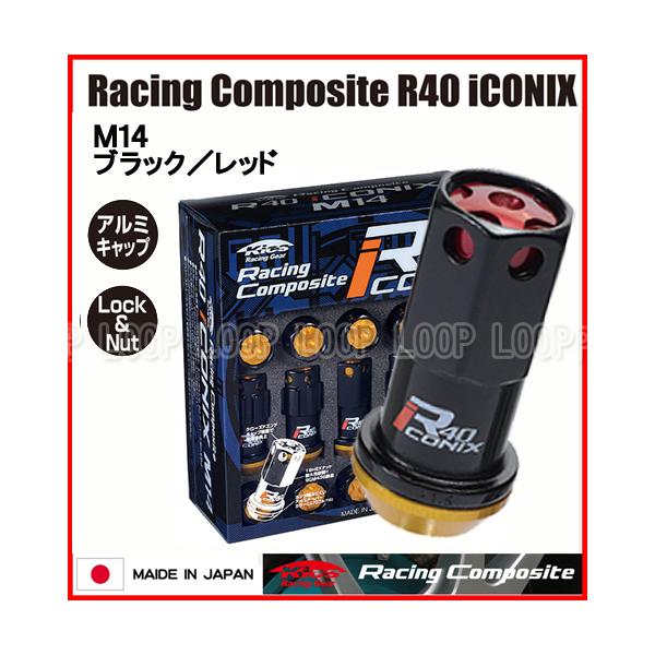 Kics レーシングコンポジット R40 アイコニックス ロック＆ナット