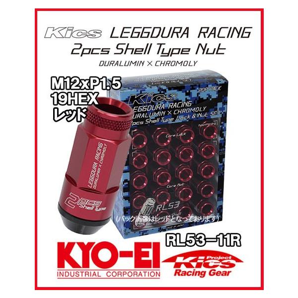 けたロー loopinc_rl53-11r