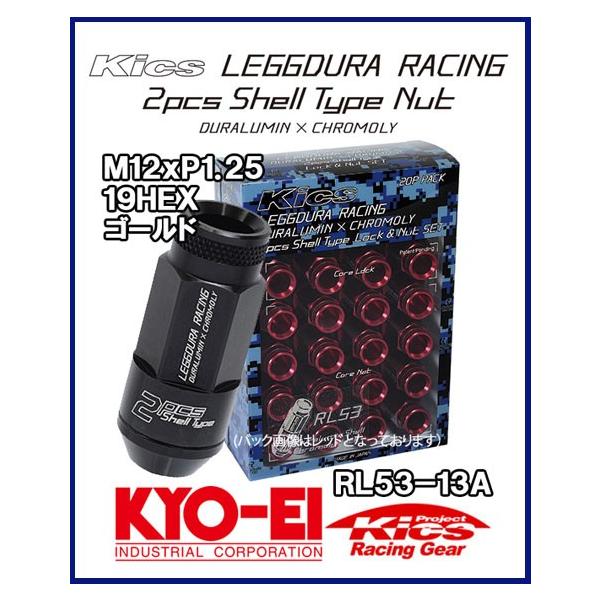 loopinc_rl53-13k loopinc_rl53-13k