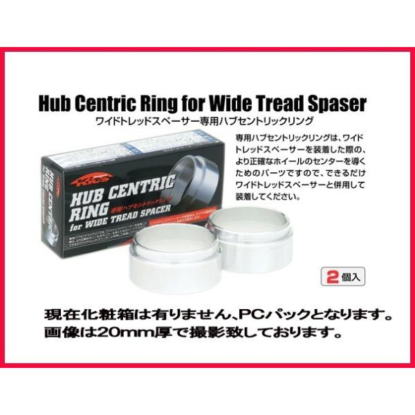 Kics キックス ワイドトレッドスペーサー専用 ハブリング  11mm 66φ w1066