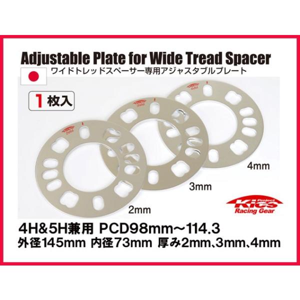 Kics キックス ワイドトレッドスペーサー専用 アジャスタブルスペーサー 2mm :wp02:ループ - 通販 - Yahoo!ショッピング Kics キックス ワイドトレッドスペーサー専用 アジャスタブルスペーサー 2mm :wp02:ループ - 通販 - Yahoo!ショッピング
