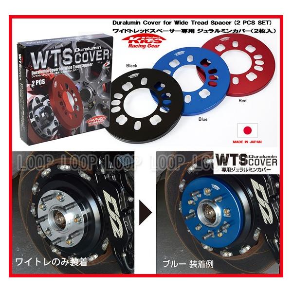 KICS　ワイドトレッドスペーサー　日本製
PCD100　5H　20mm Kics WIDE TREAD SPACER