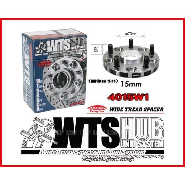 ハブ54付キックスワイドトレッドスペーサー15mm4Ｈ-100（1.5) 4015W1-54